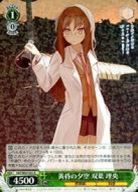 card571761-series444002-rarity557285