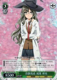 card571763-series444002-rarity557104
