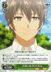 card571776-series444002-rarity557243