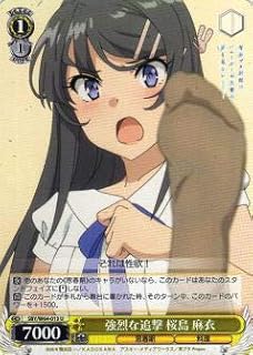 card571788-series444002-rarity557246