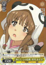card571793-series444002-rarity557243