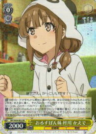 card571823-series444002-rarity557275