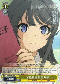 card571826-series444002-rarity557285