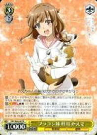 card571782-series444002-rarity557285