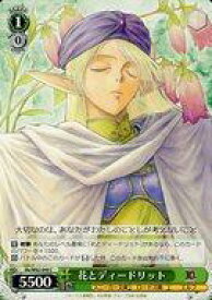 card572042-series444388-rarity557243