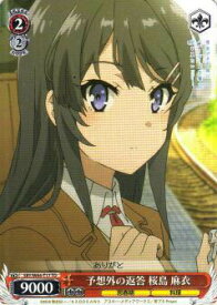 card572178-series444527-rarity557066