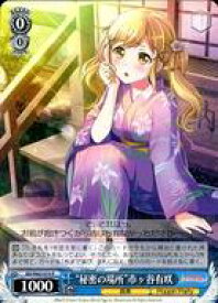 card572284-series444553-rarity557285
