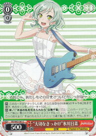 card572312-series444553-rarity557243