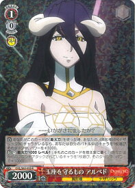 card572550-series444821-rarity557285