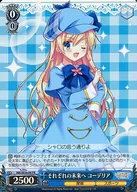 card572645-series445018-rarity557136