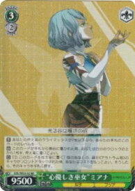 card573447-series445794-rarity557275