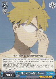 card573650-series446071-rarity557243