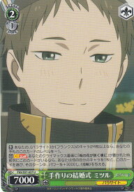 card573723-series446071-rarity557246
