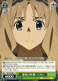 card573724-series446071-rarity557246