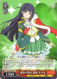 card573817-series446200-rarity557066