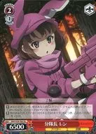 card573838-series446262-rarity557066