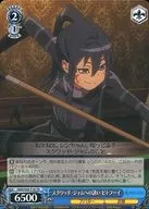 card573851-series446262-rarity557066