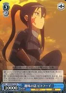 card573852-series446262-rarity557066