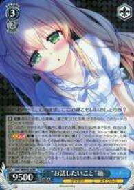 card518843-series446288-rarity557275