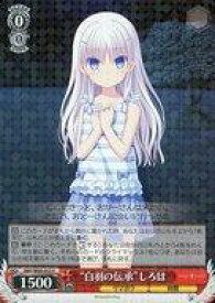 card518917-series446288-rarity557285