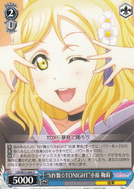card575008-series447444-rarity557246