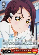 card575013-series447444-rarity557243