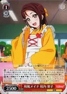 card575015-series447444-rarity557243