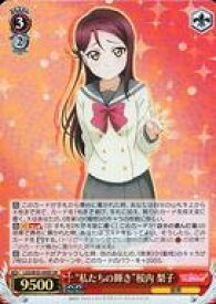card575055-series447444-rarity557104