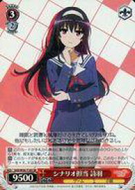 card575500-series447992-rarity557104