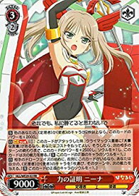card575791-series448207-rarity557275