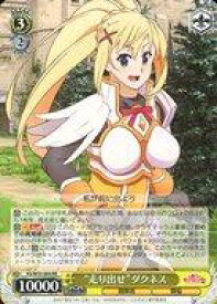 card568658-series448283-rarity557275