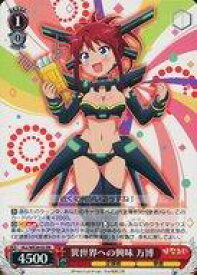 card576319-series448785-rarity557275