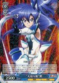 card570099-series449192-rarity557285