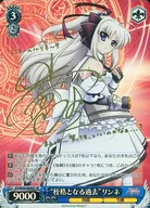 card577081-series449614-rarity557067