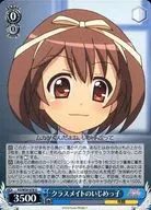 card577094-series449614-rarity557246