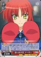card577106-series449614-rarity557246