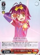 card577108-series449614-rarity557246