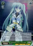 card577170-series449614-rarity557104