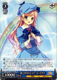 card577597-series450160-rarity568348