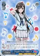 card_578189_series_450761_rarity_557066_