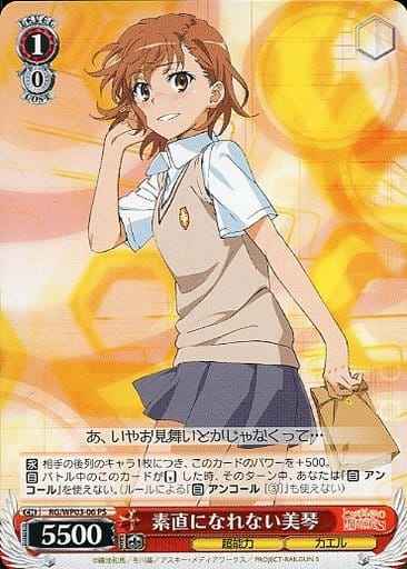 card_578573_series_451151_rarity_623556_