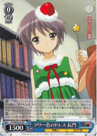 card578608-series451183-rarity623556