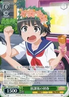 card_578613_series_451151_rarity_623556_