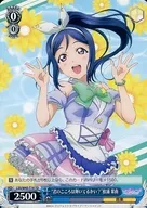 card579332-series451895-rarity557066