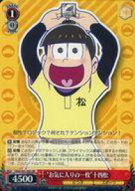 card579722-series452324-rarity557275