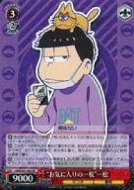 card579724-series452324-rarity557275