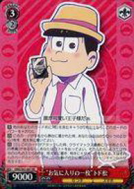 card579726-series452324-rarity557275