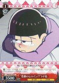 card579742-series452324-rarity557246