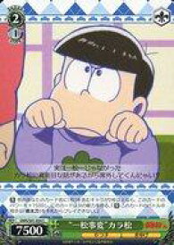 card579758-series452324-rarity557243