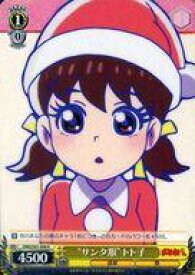 card579797-series452324-rarity557285